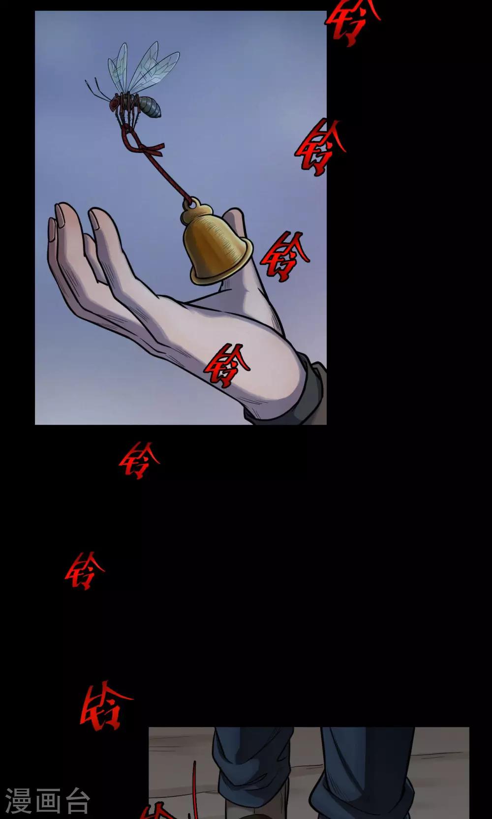 第35话 汤4-第35话