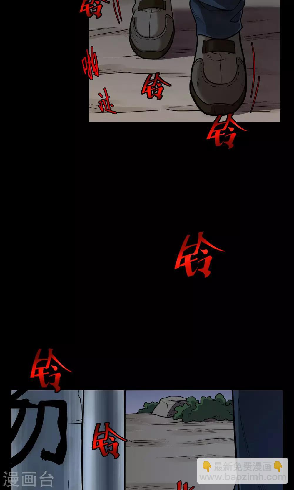 第35话 汤4-第35话