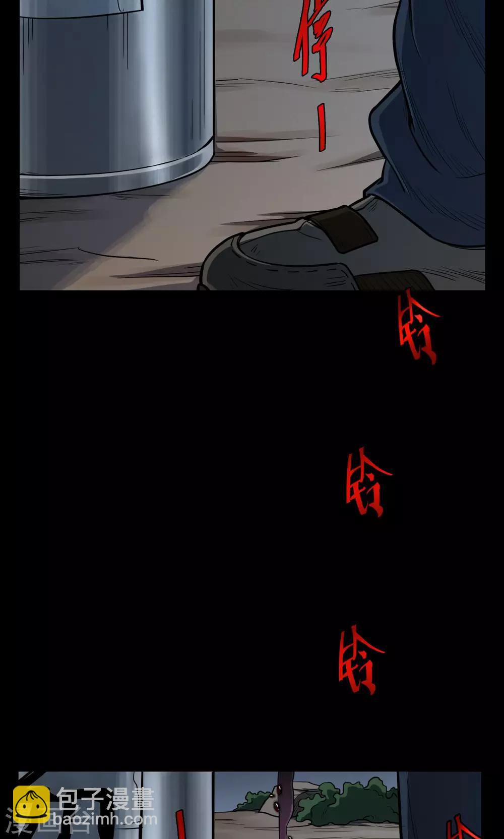 第35话 汤4-第35话