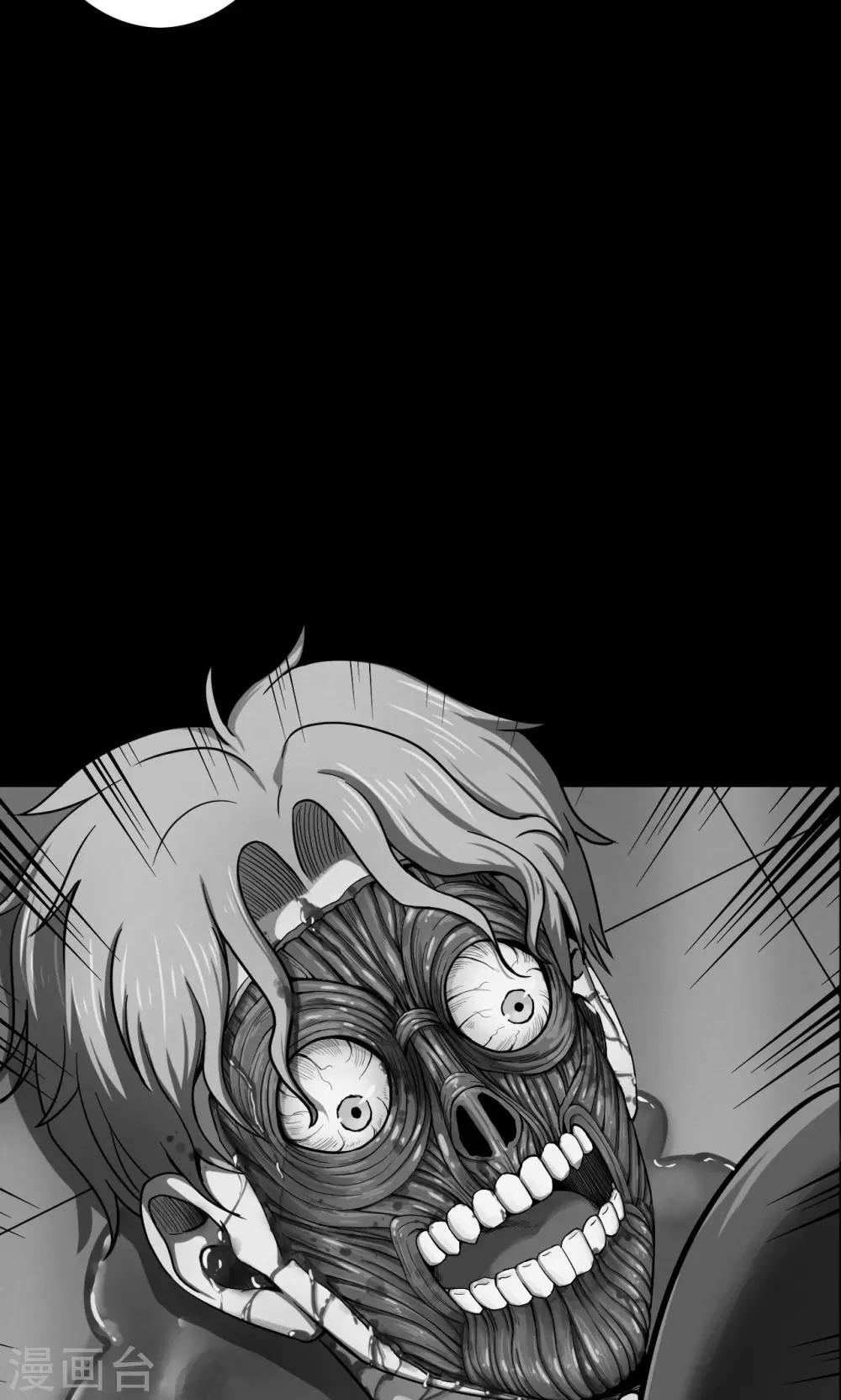 第37话 掠夺假面2-第37话