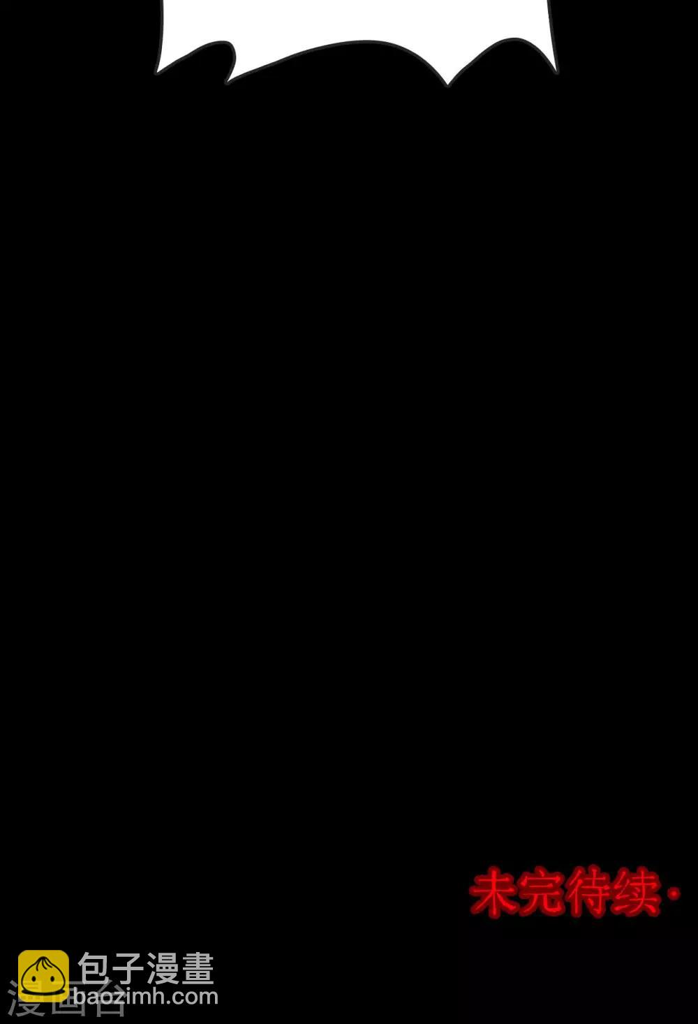 第37话 掠夺假面2-第37话