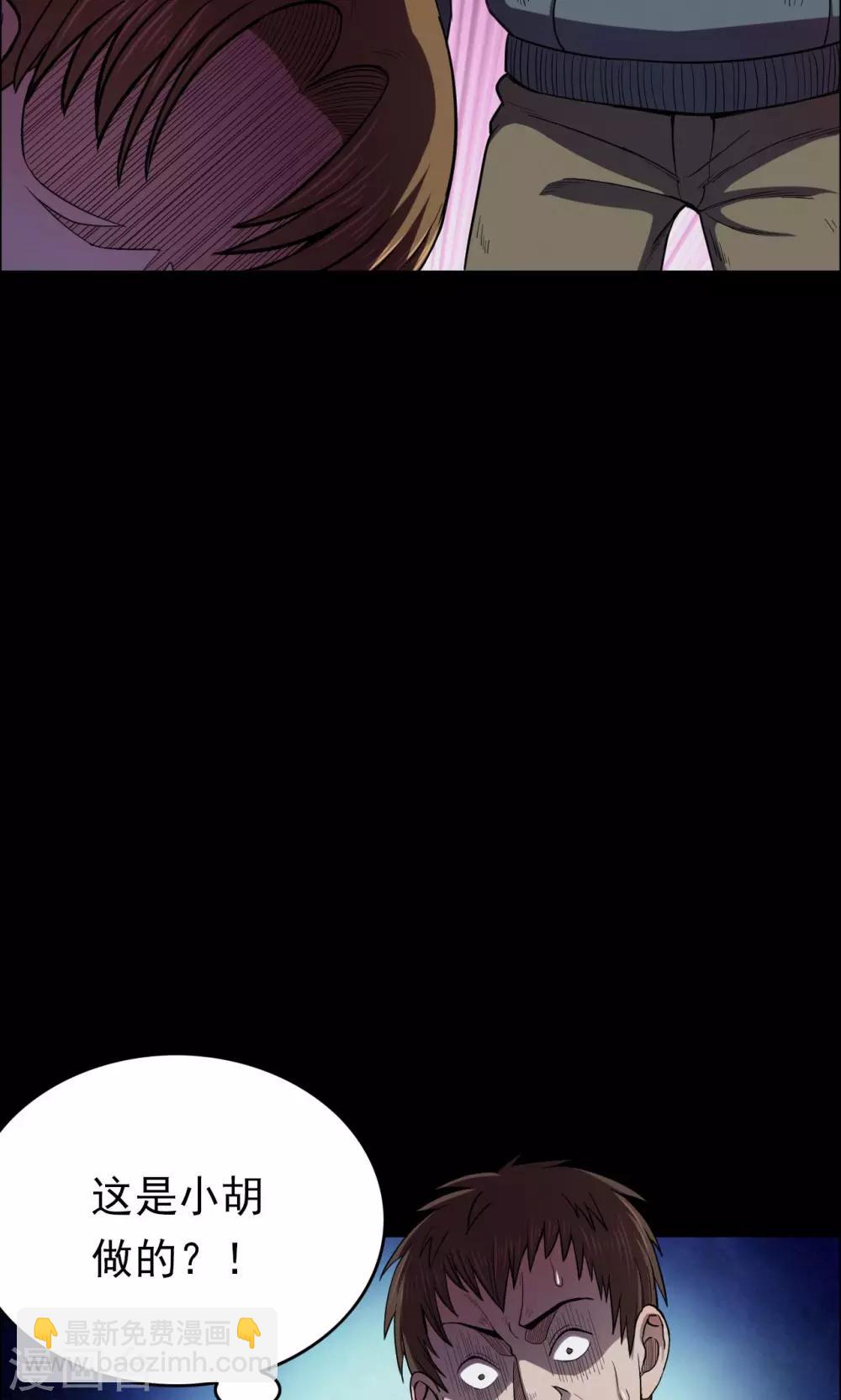 第37话 掠夺假面2-第37话