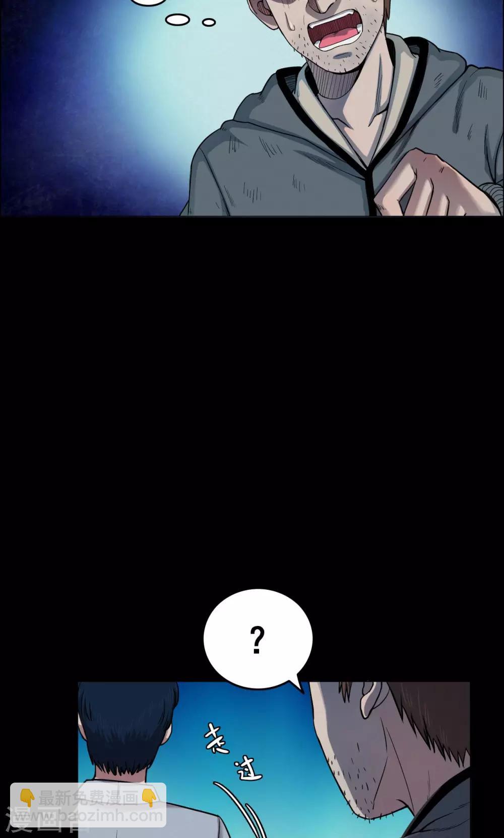 第37话 掠夺假面2-第37话