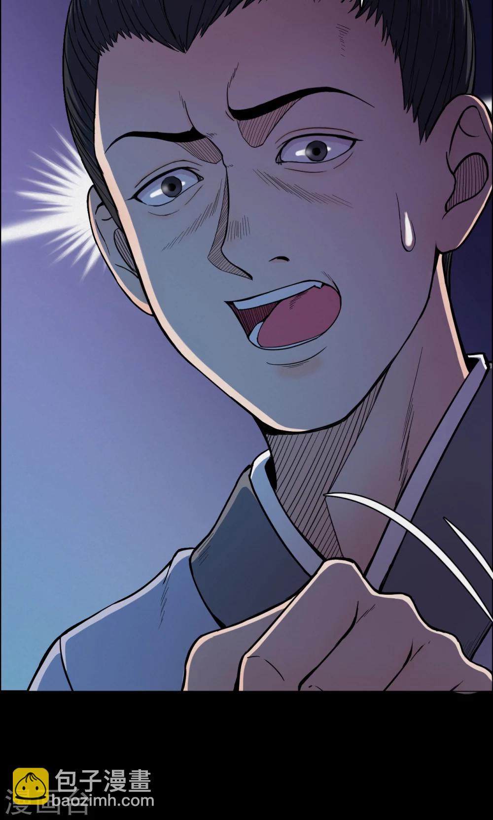 第39话 虫娘1-第39话