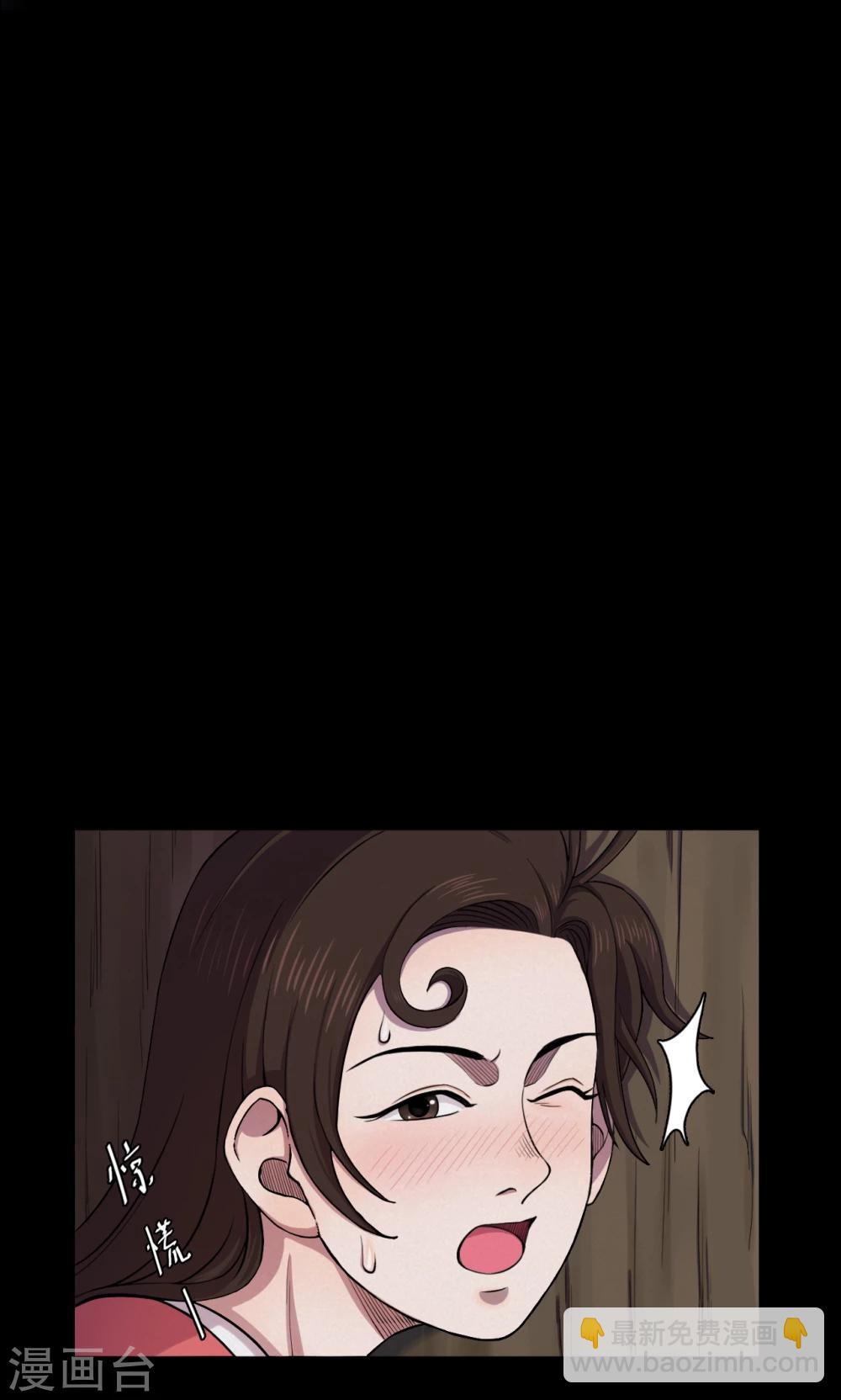 第39话 虫娘1-第39话