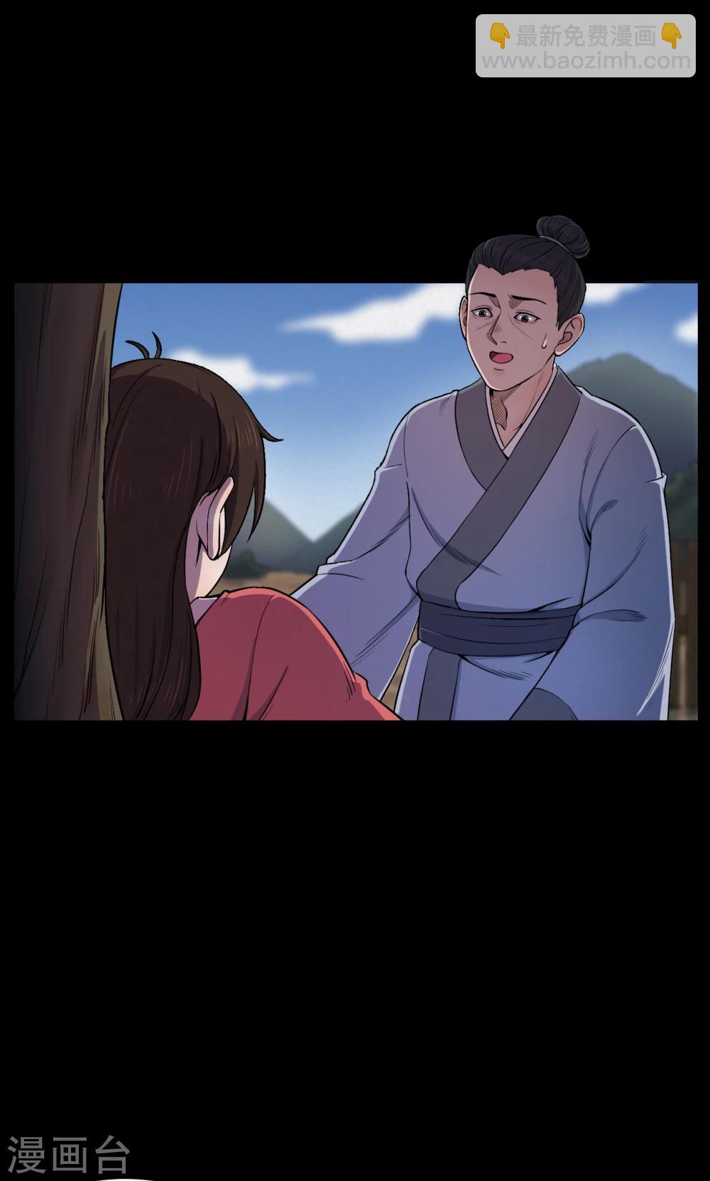 第39话 虫娘1-第39话