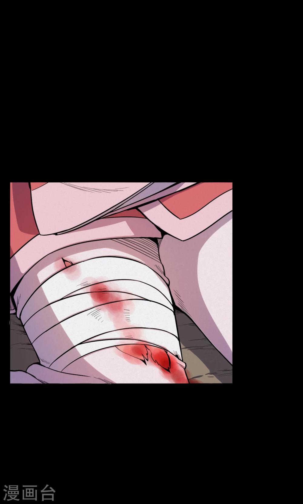 第39话 虫娘1-第39话