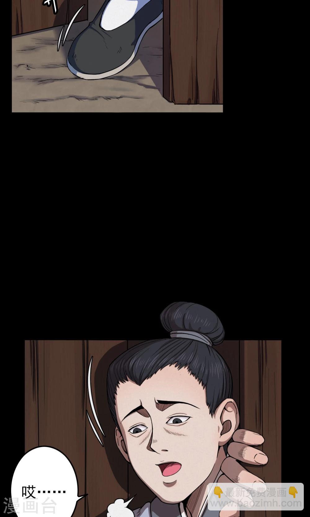 第39话 虫娘1-第39话