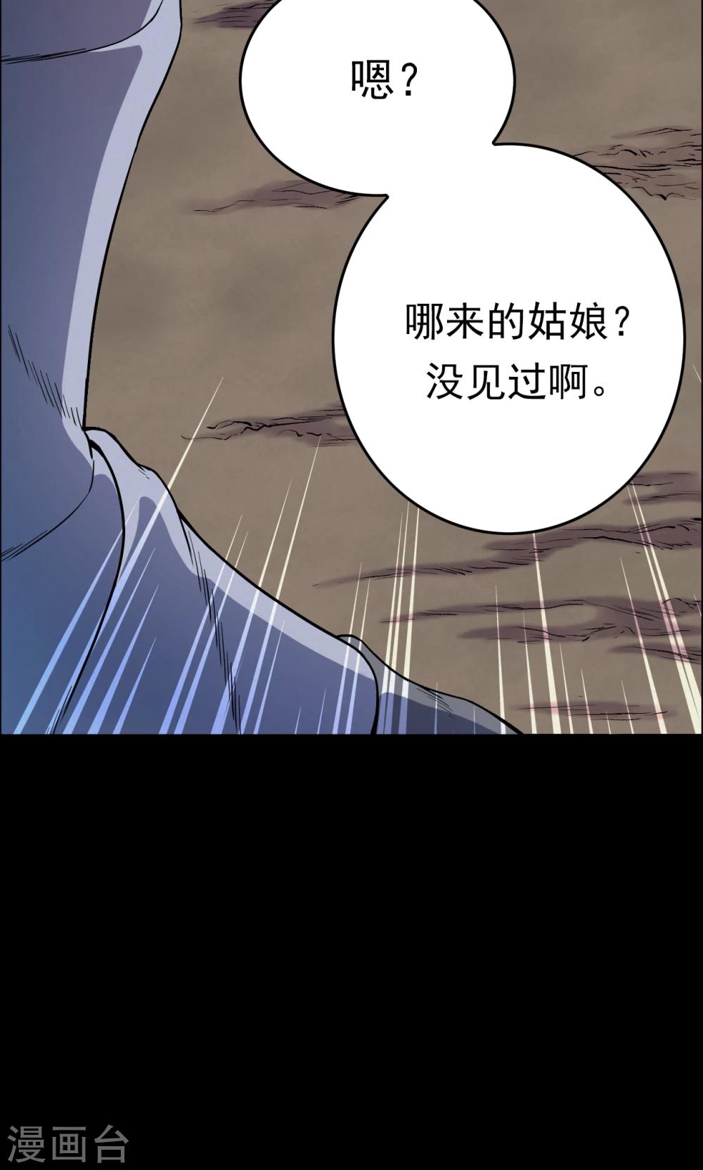 第39话 虫娘1-第39话