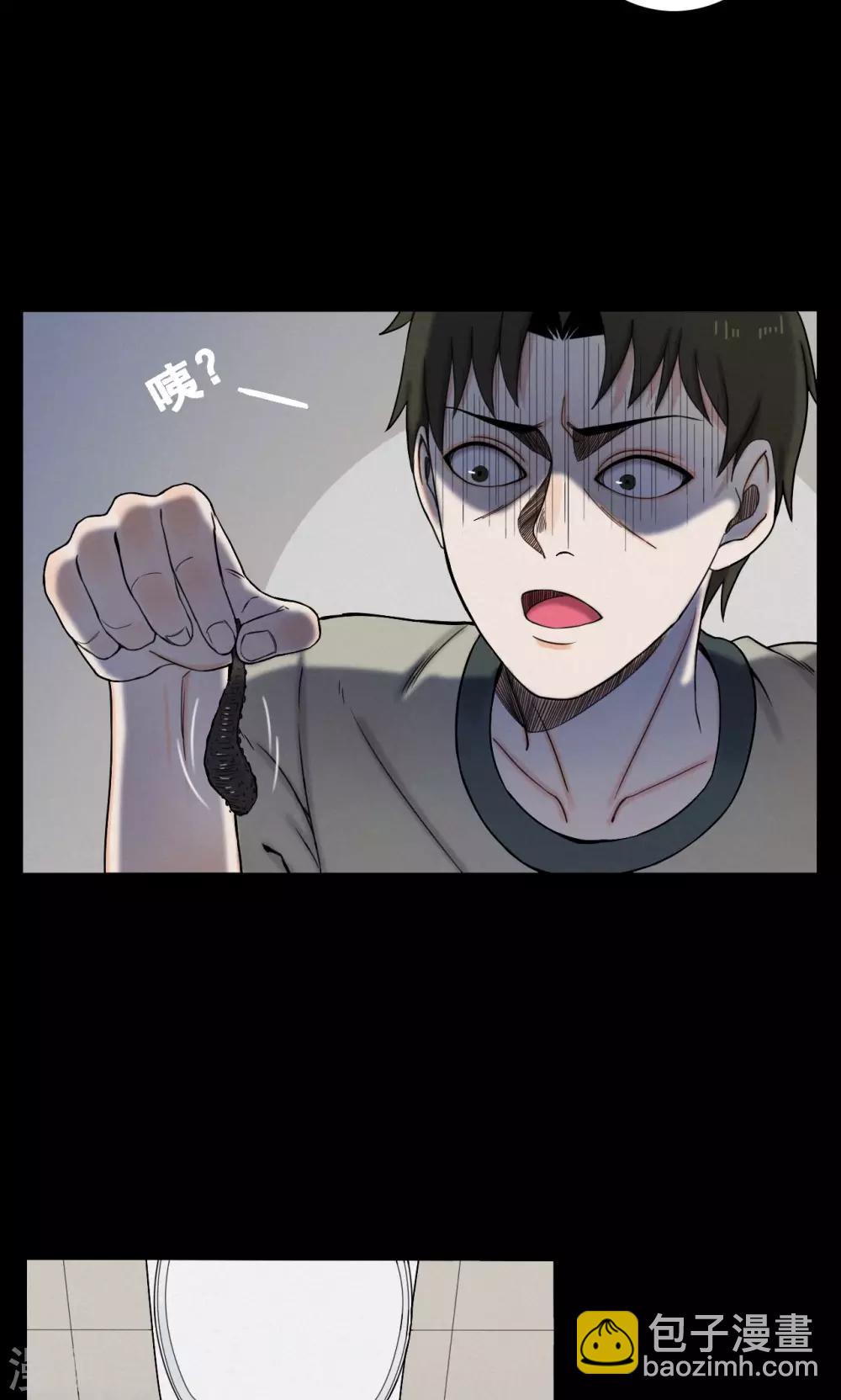 第5话 血2-第5话