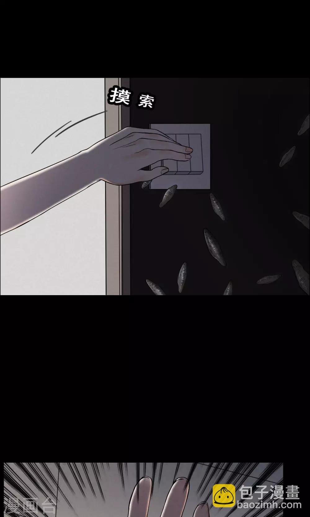 第5话 血2-第5话