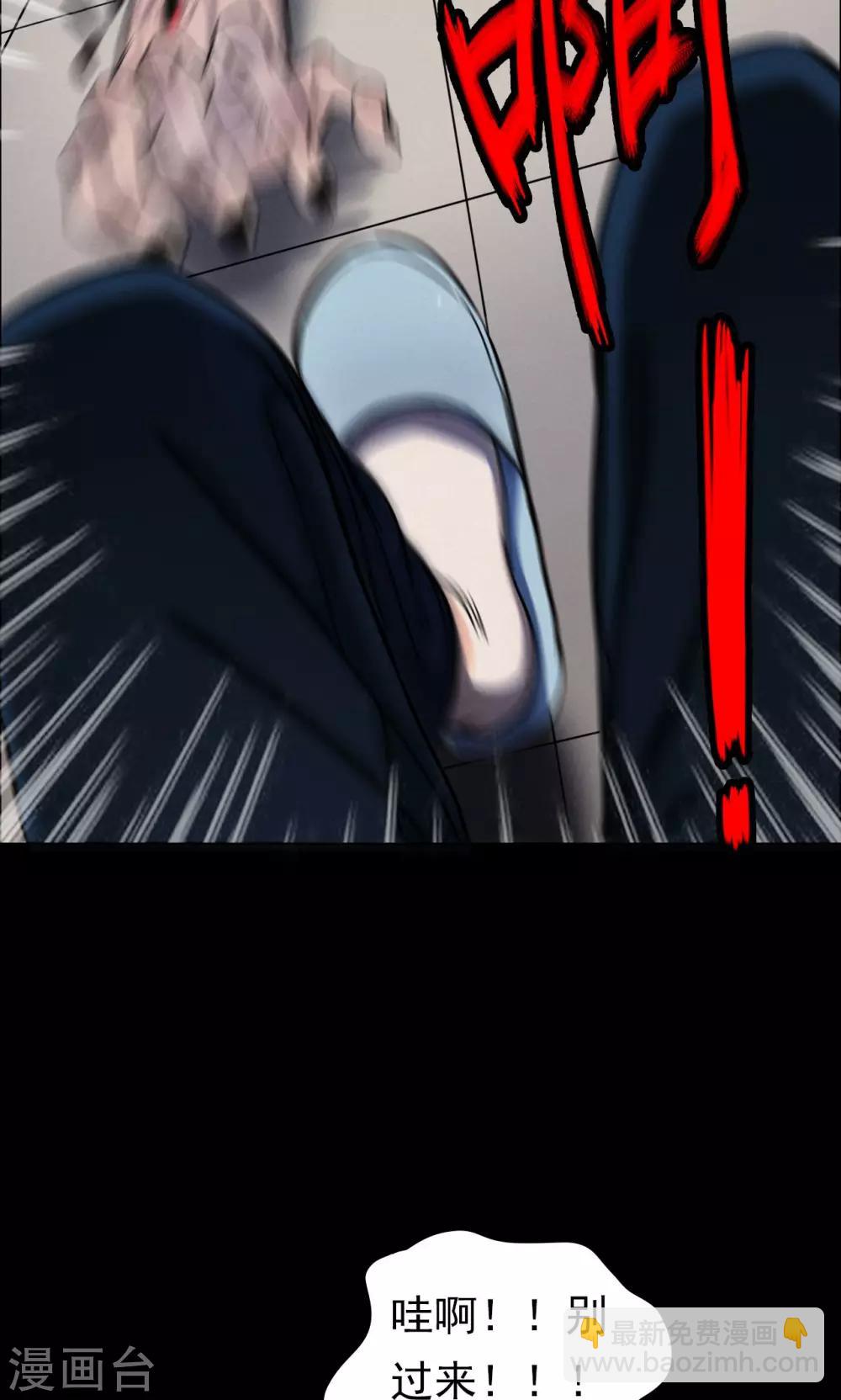 第5话 血2-第5话