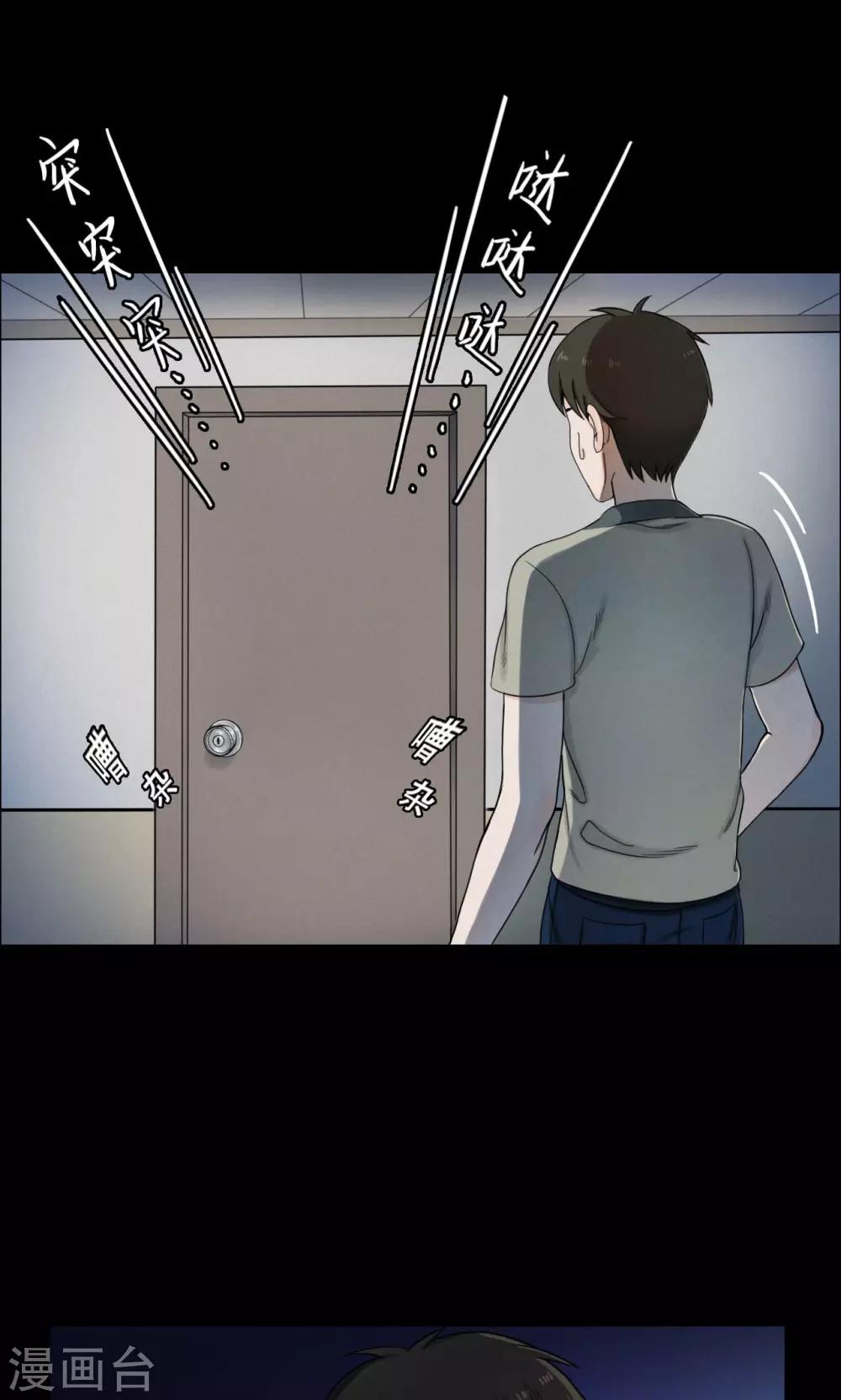 第5话 血2-第5话