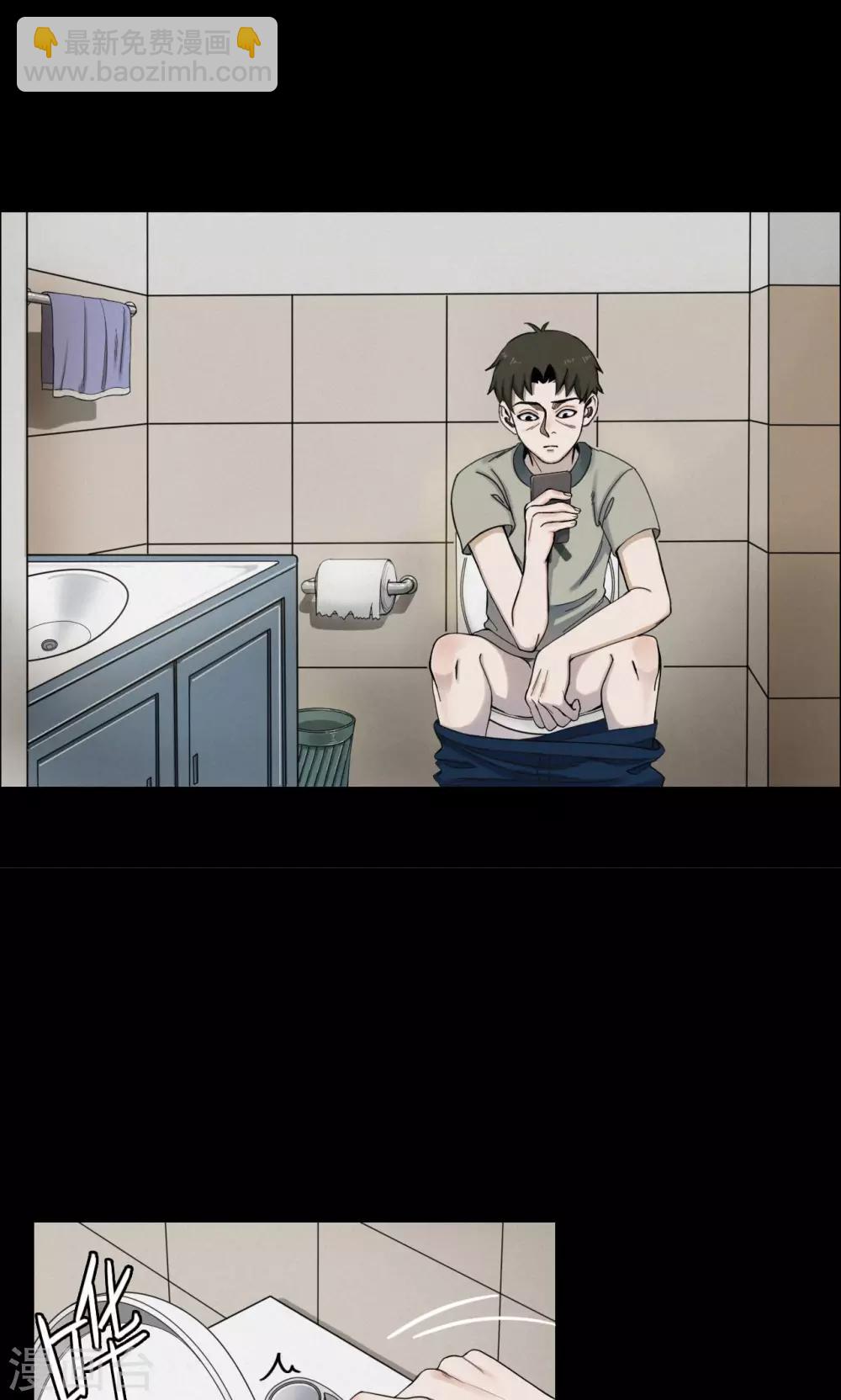 第5话 血2-第5话