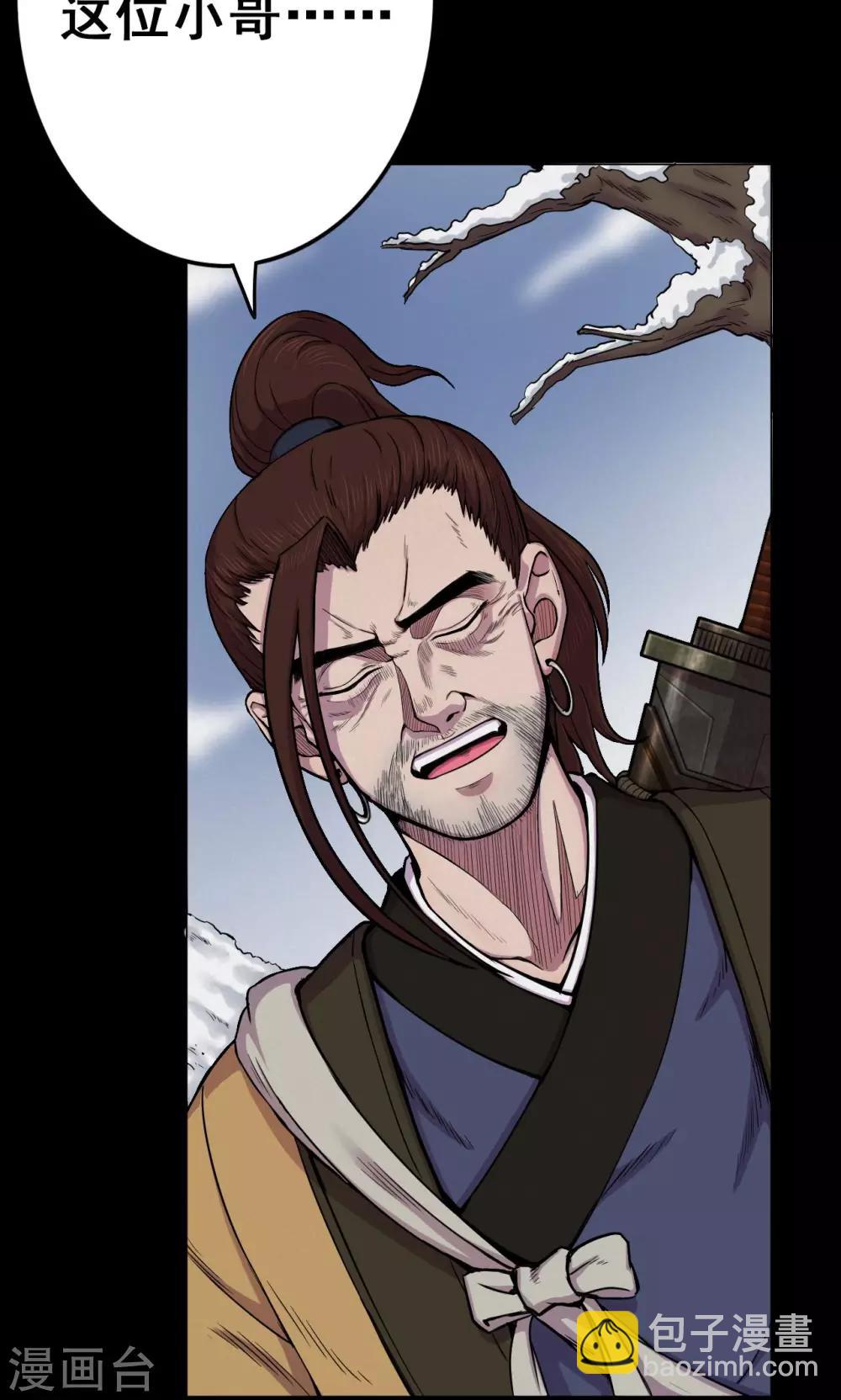 第41话 虫娘3-第41话