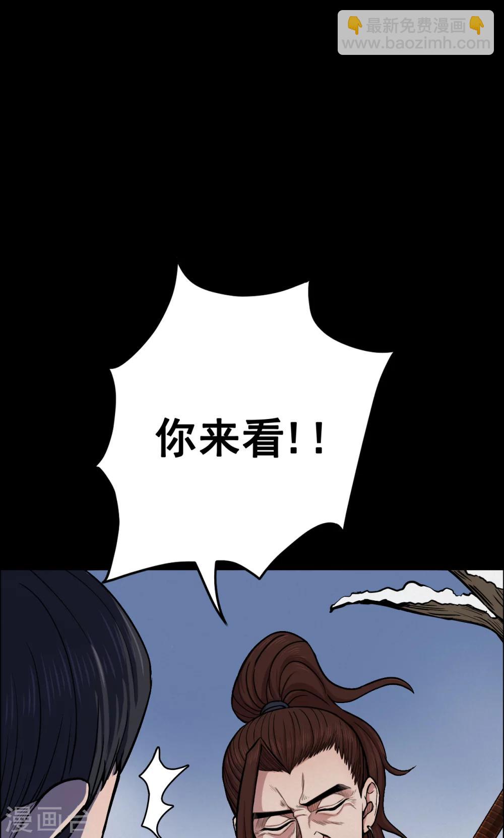 第41话 虫娘3-第41话