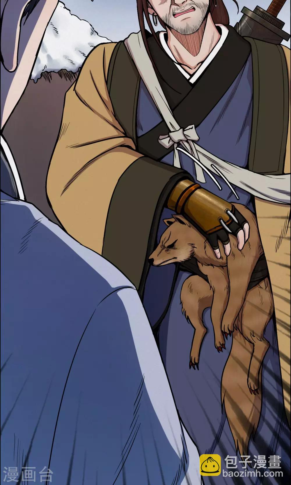 第41话 虫娘3-第41话