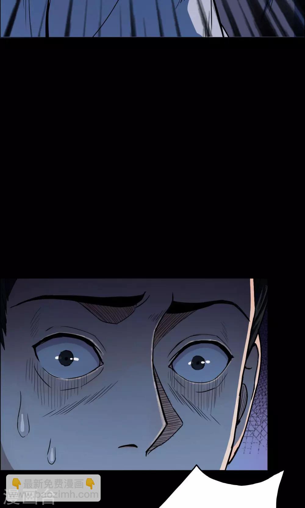 第41话 虫娘3-第41话