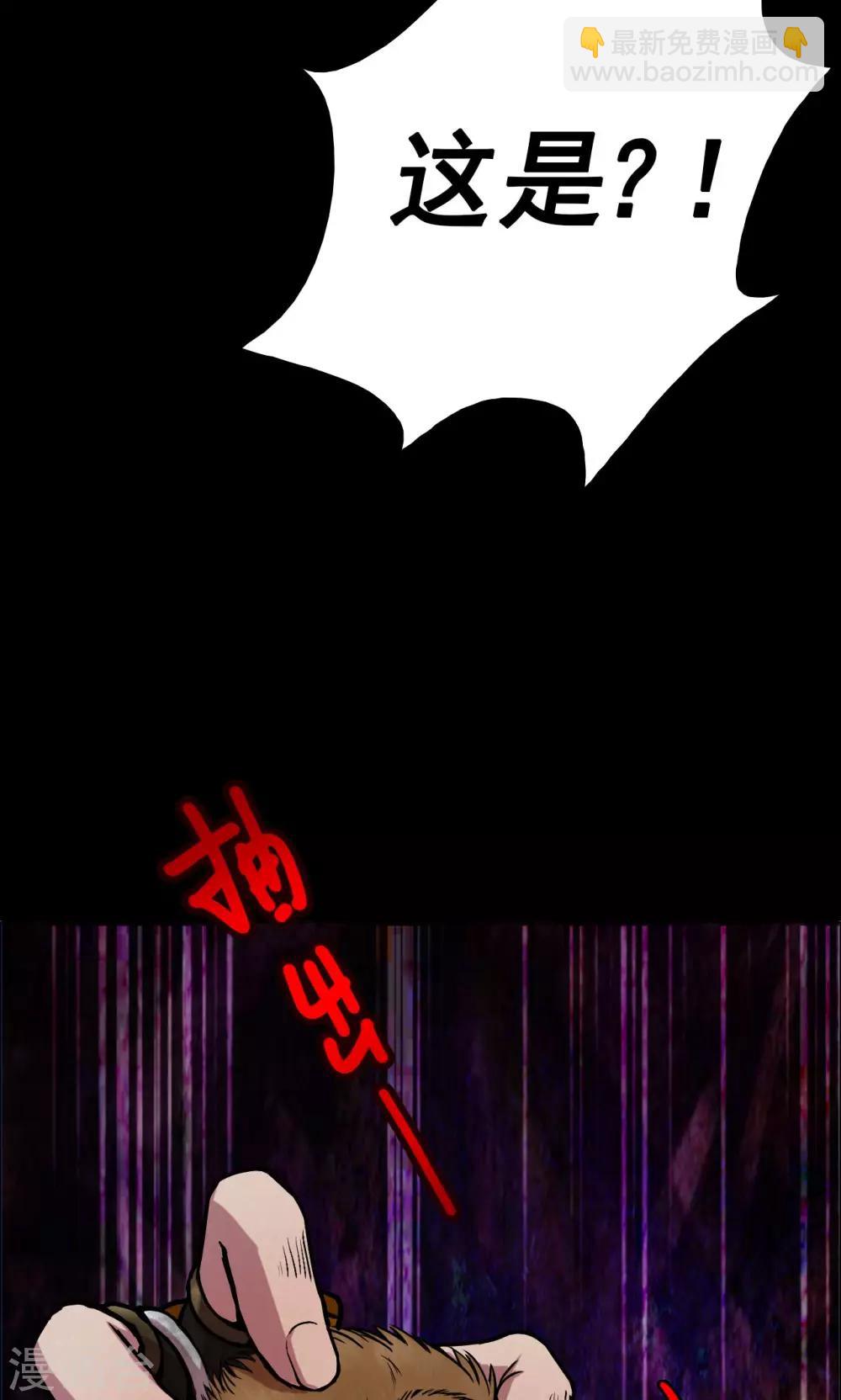 第41话 虫娘3-第41话