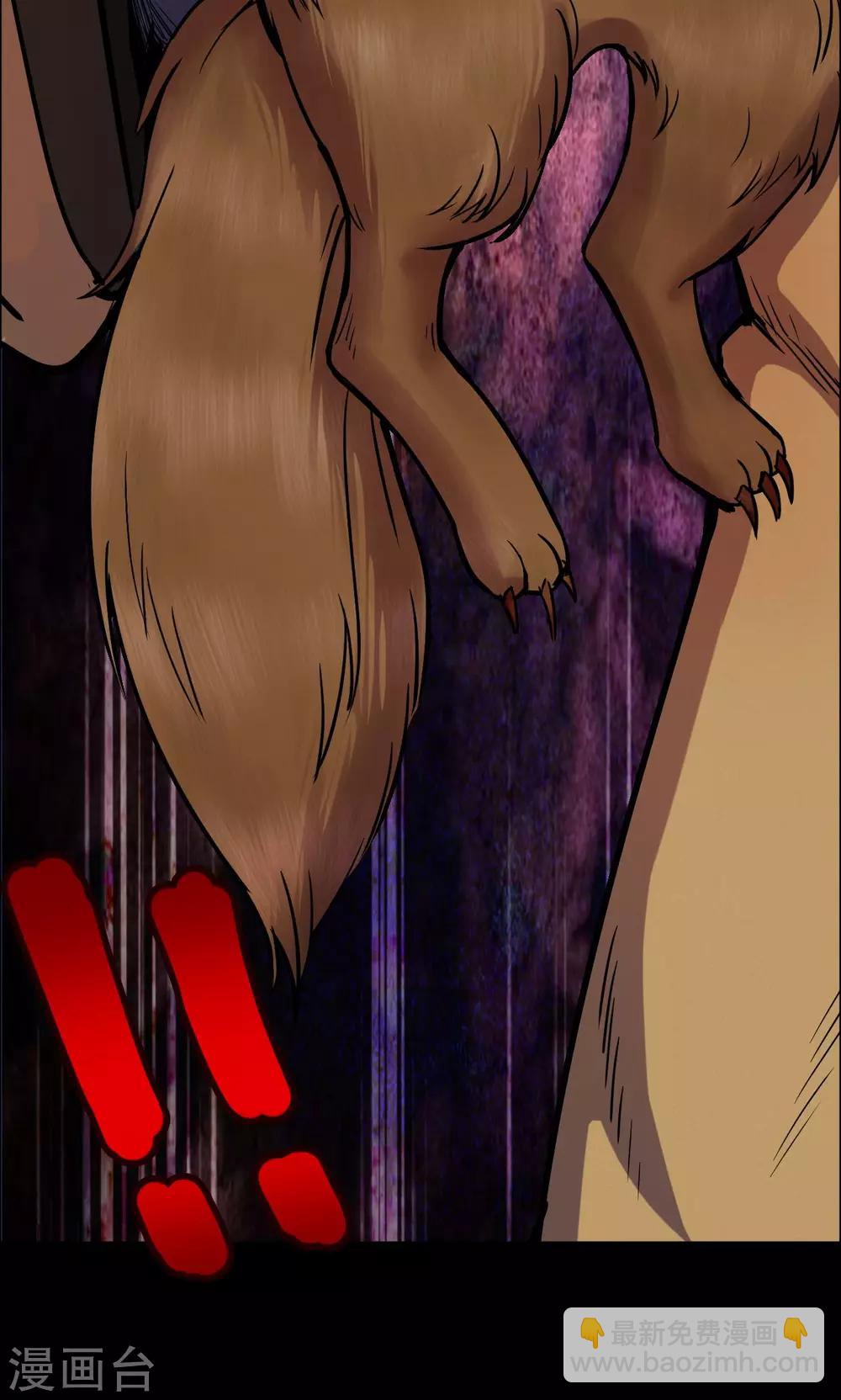 第41话 虫娘3-第41话