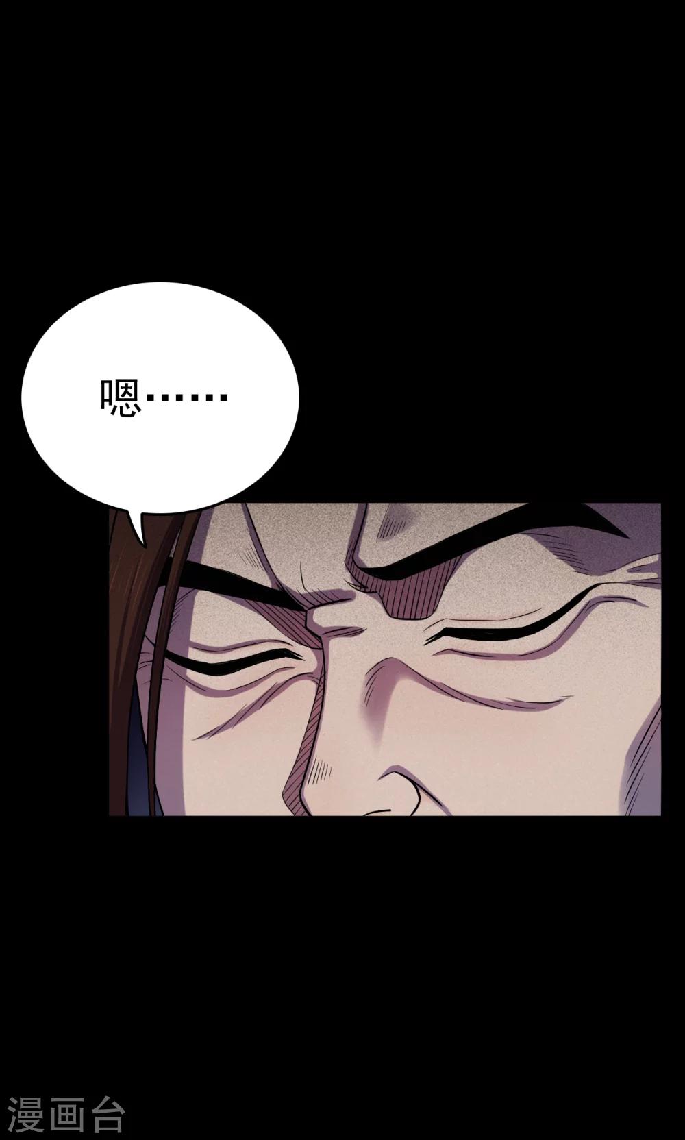 第41话 虫娘3-第41话