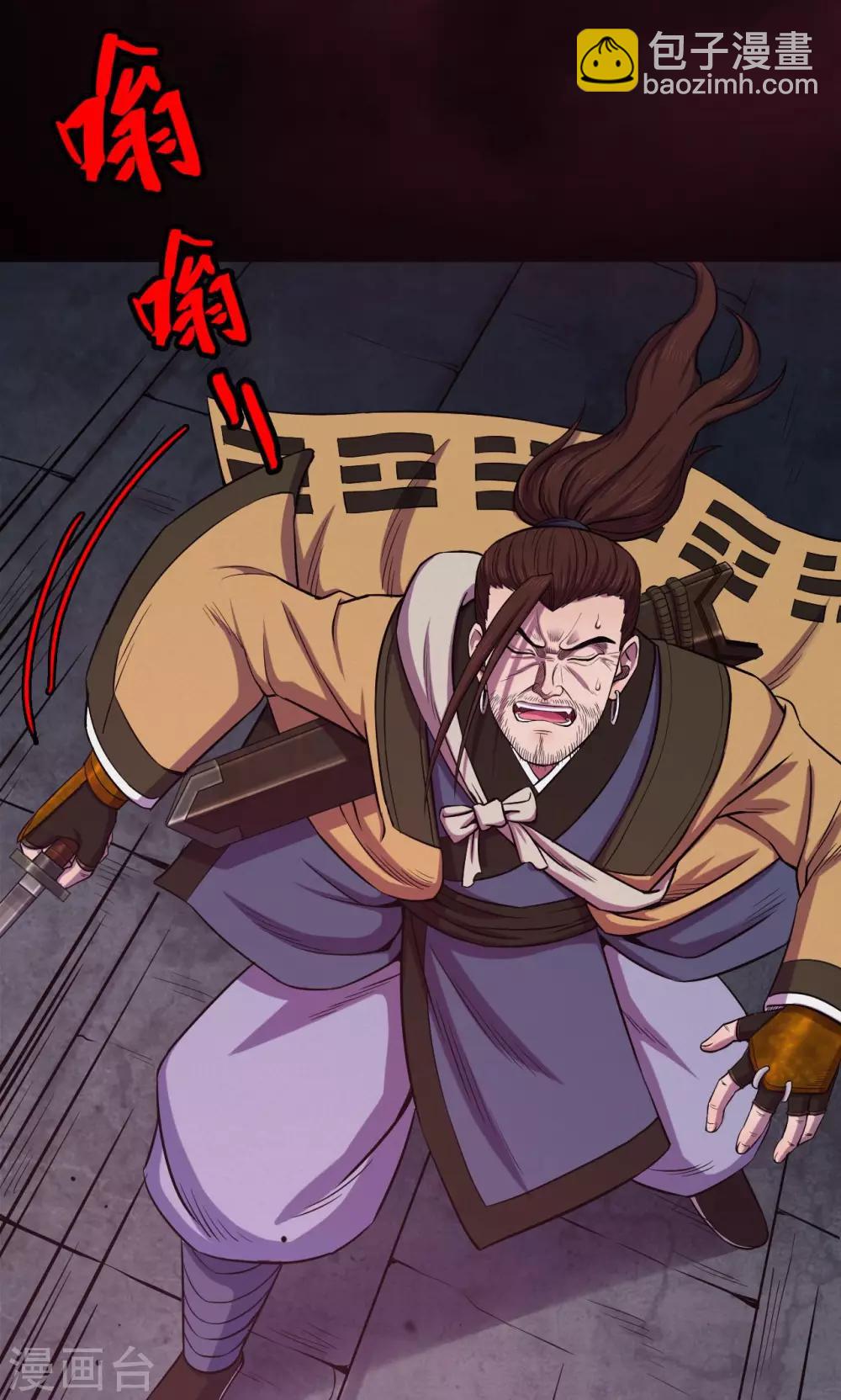 第41话 虫娘3-第41话