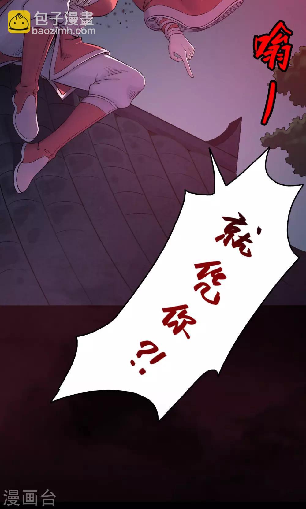 第41话 虫娘3-第41话