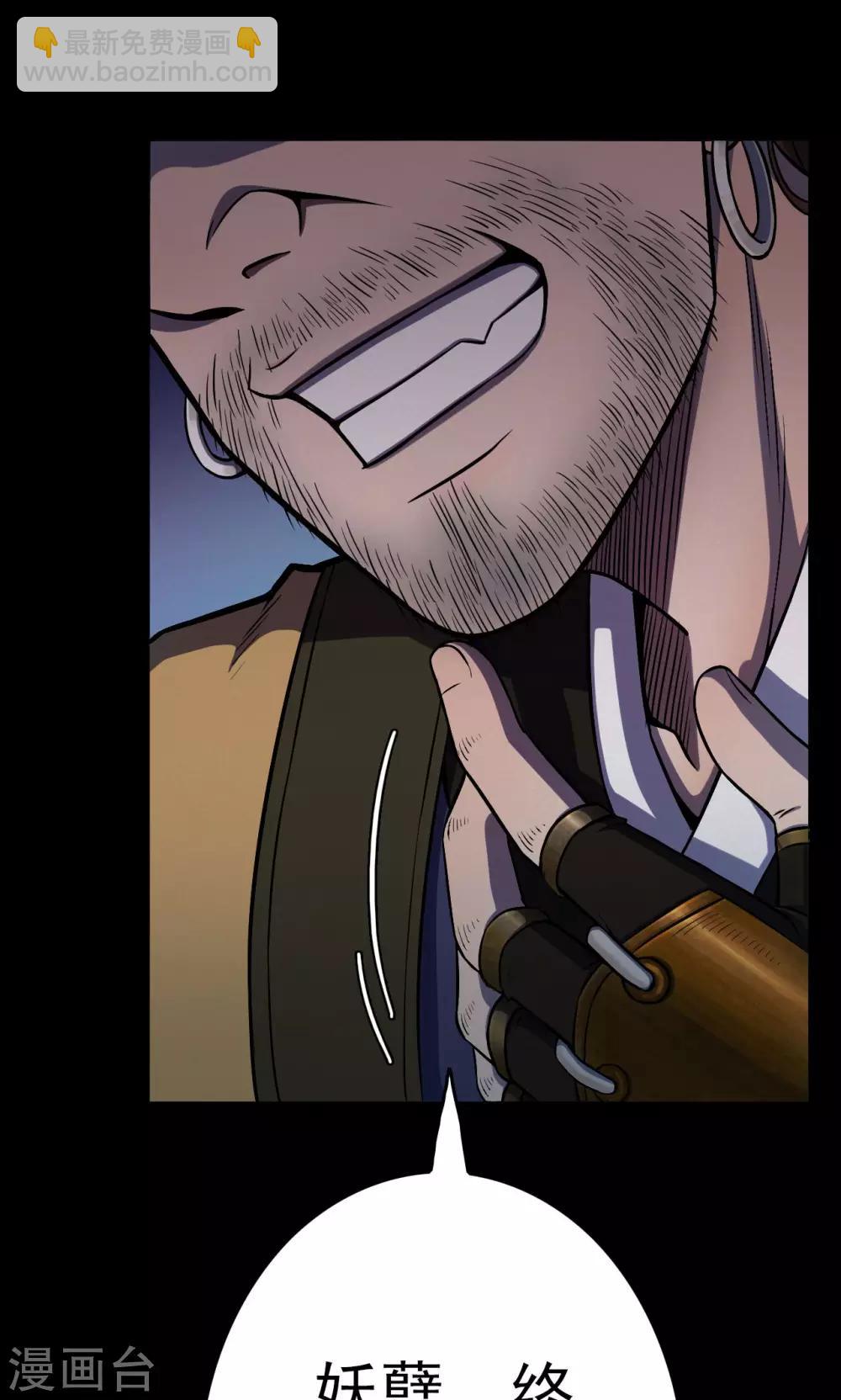 第41话 虫娘3-第41话