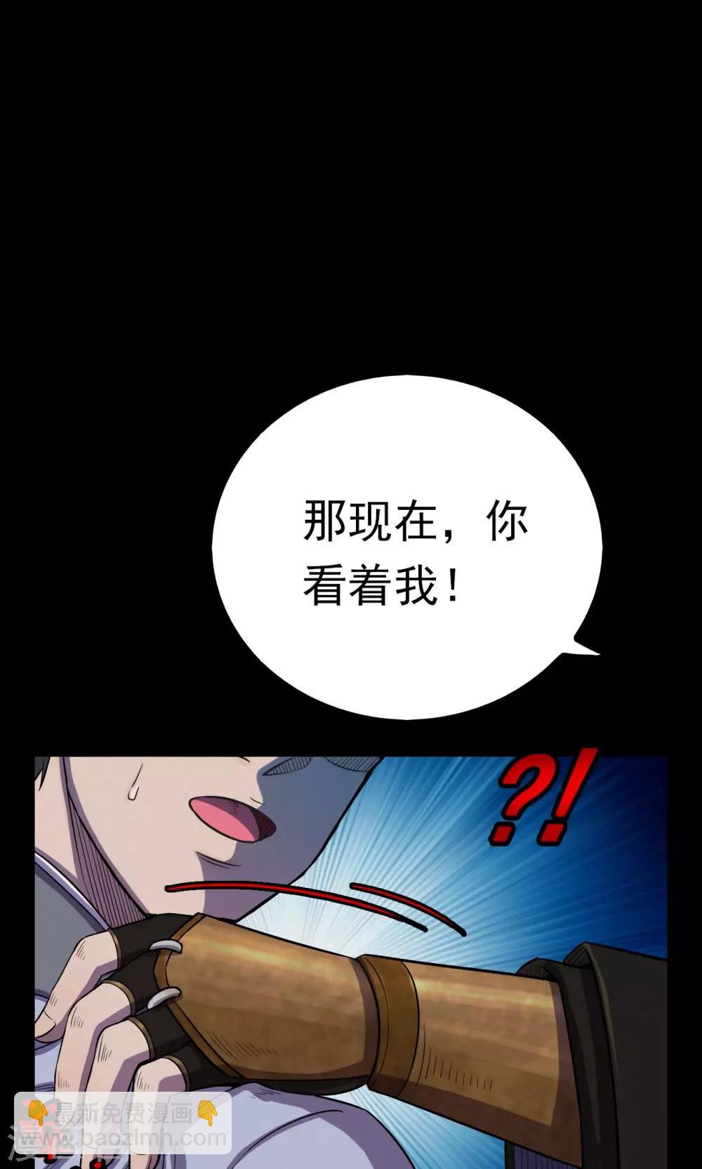 第41话 虫娘3-第41话