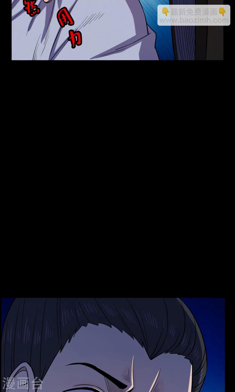 第41话 虫娘3-第41话