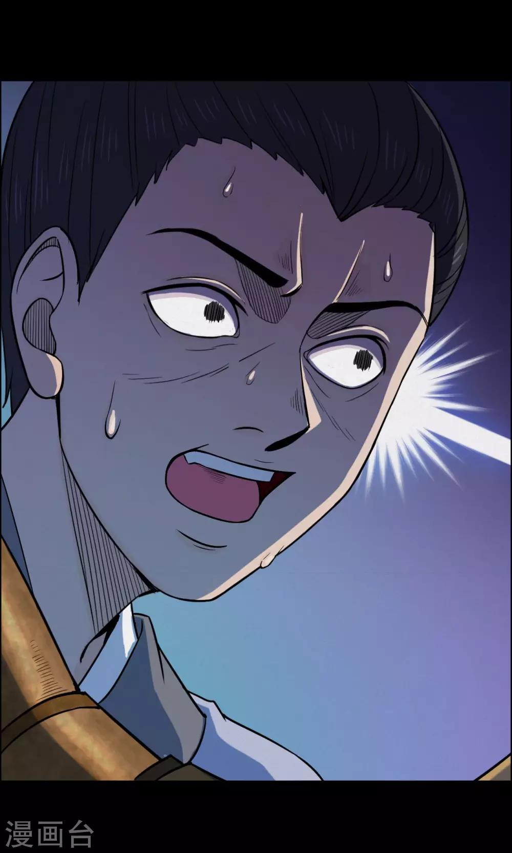 第41话 虫娘3-第41话