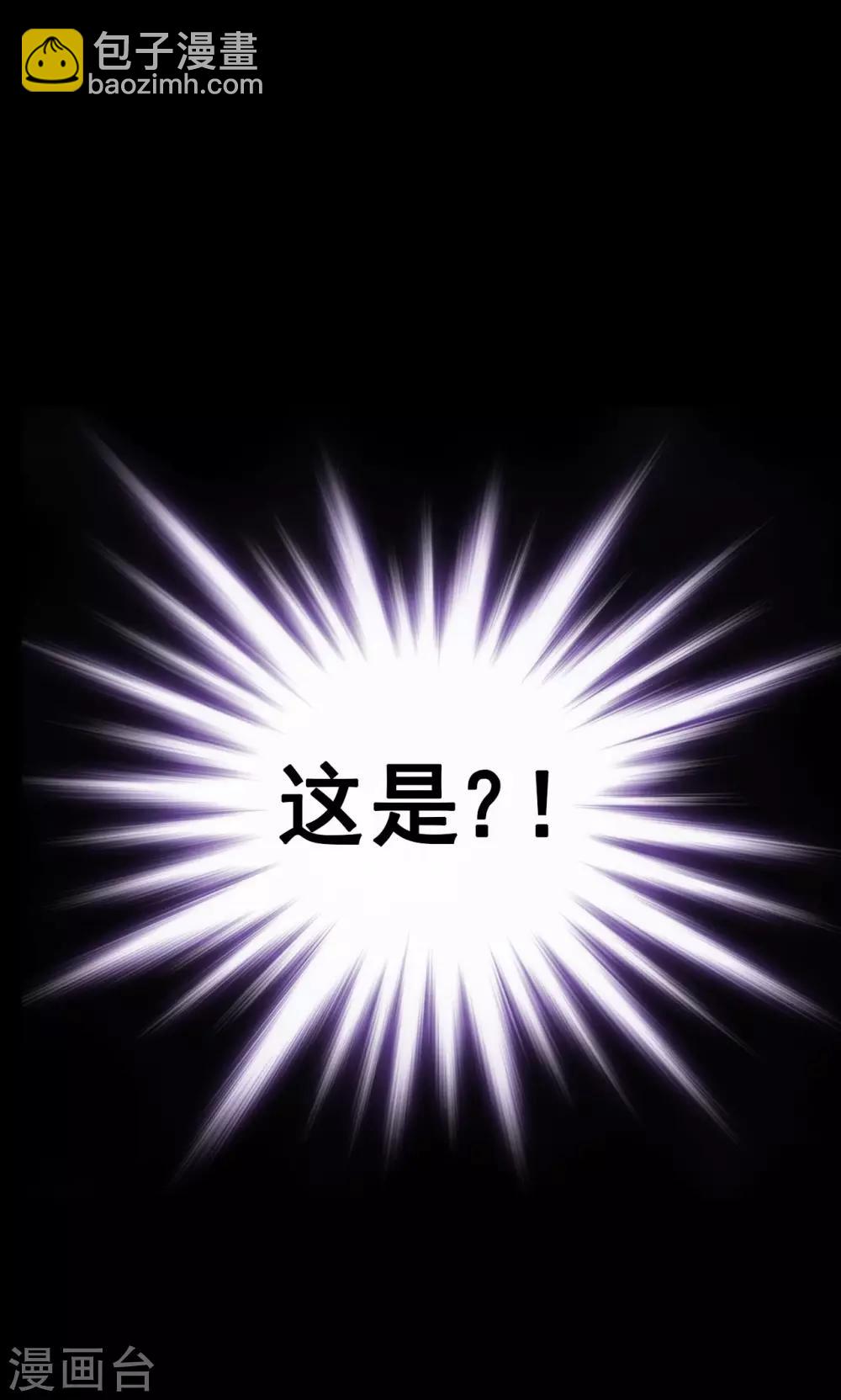 第41话 虫娘3-第41话