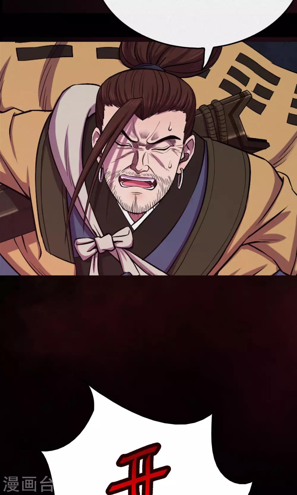 第41话 虫娘3-第41话