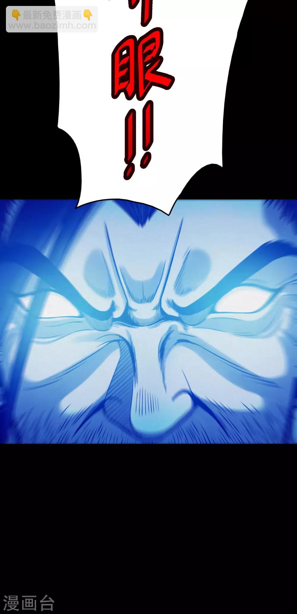 第41话 虫娘3-第41话