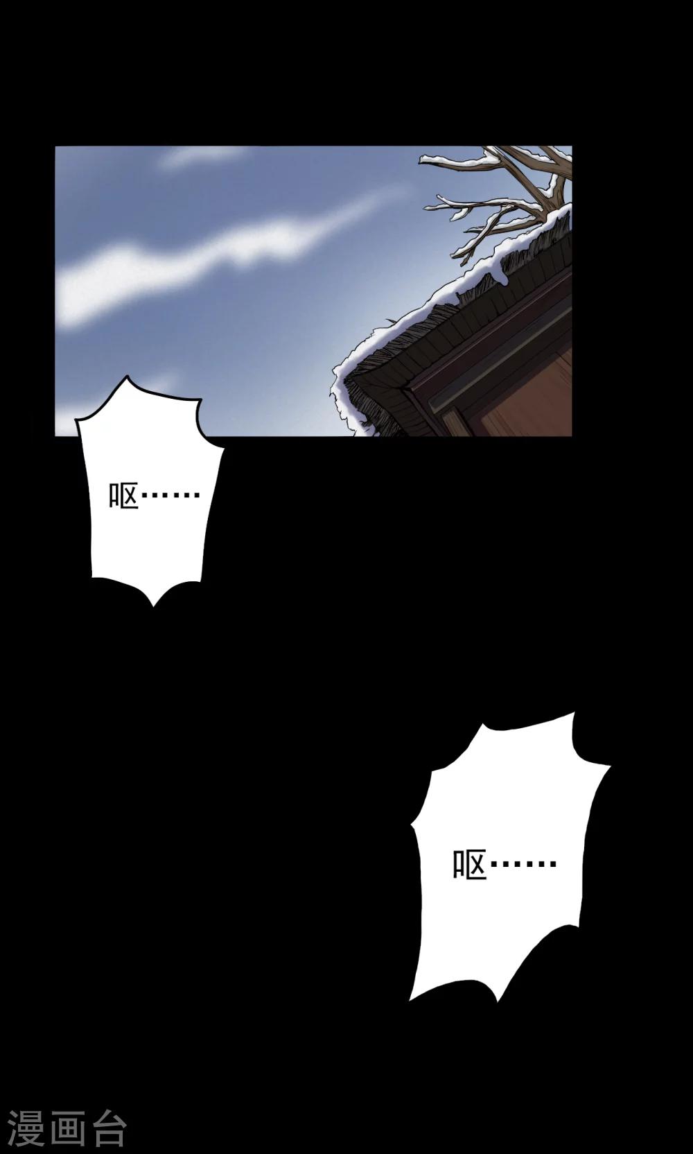 第41话 虫娘3-第41话