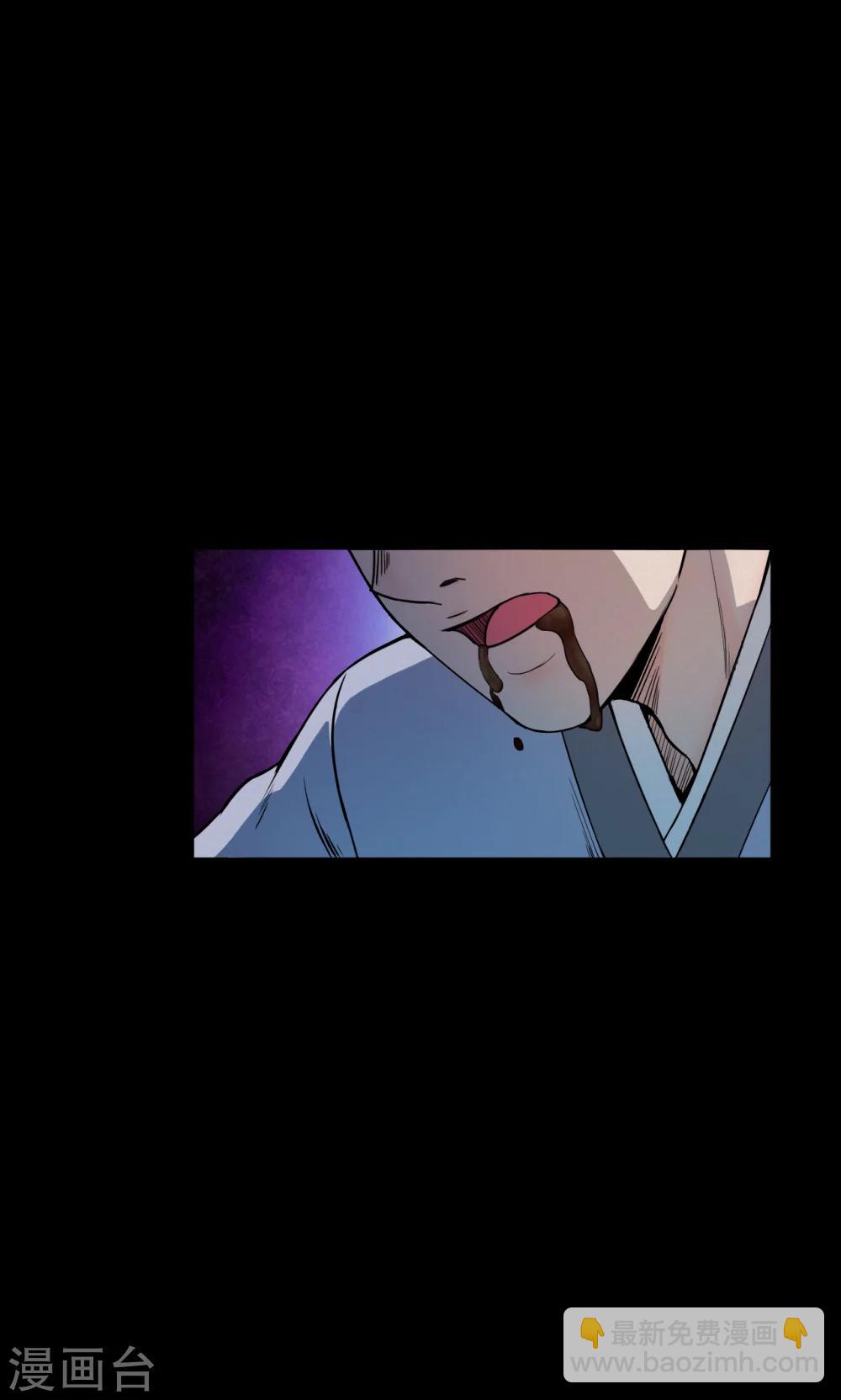 第41话 虫娘3-第41话