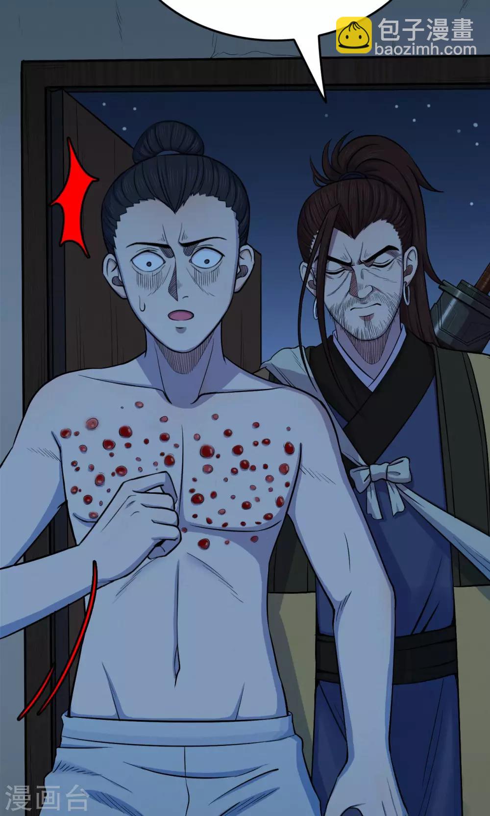 第43话 虫娘5-第43话