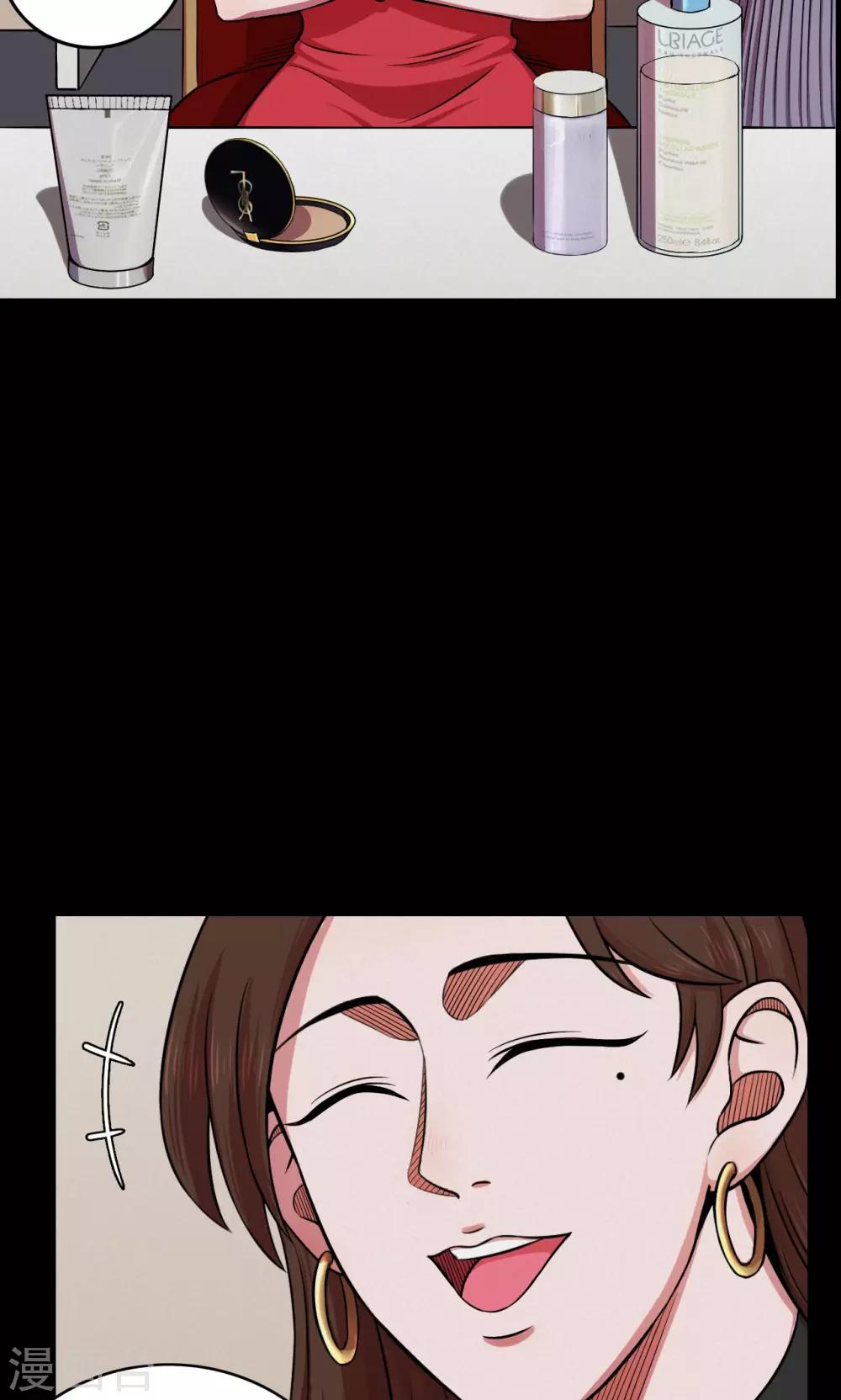 第45话 面膜1-第45话