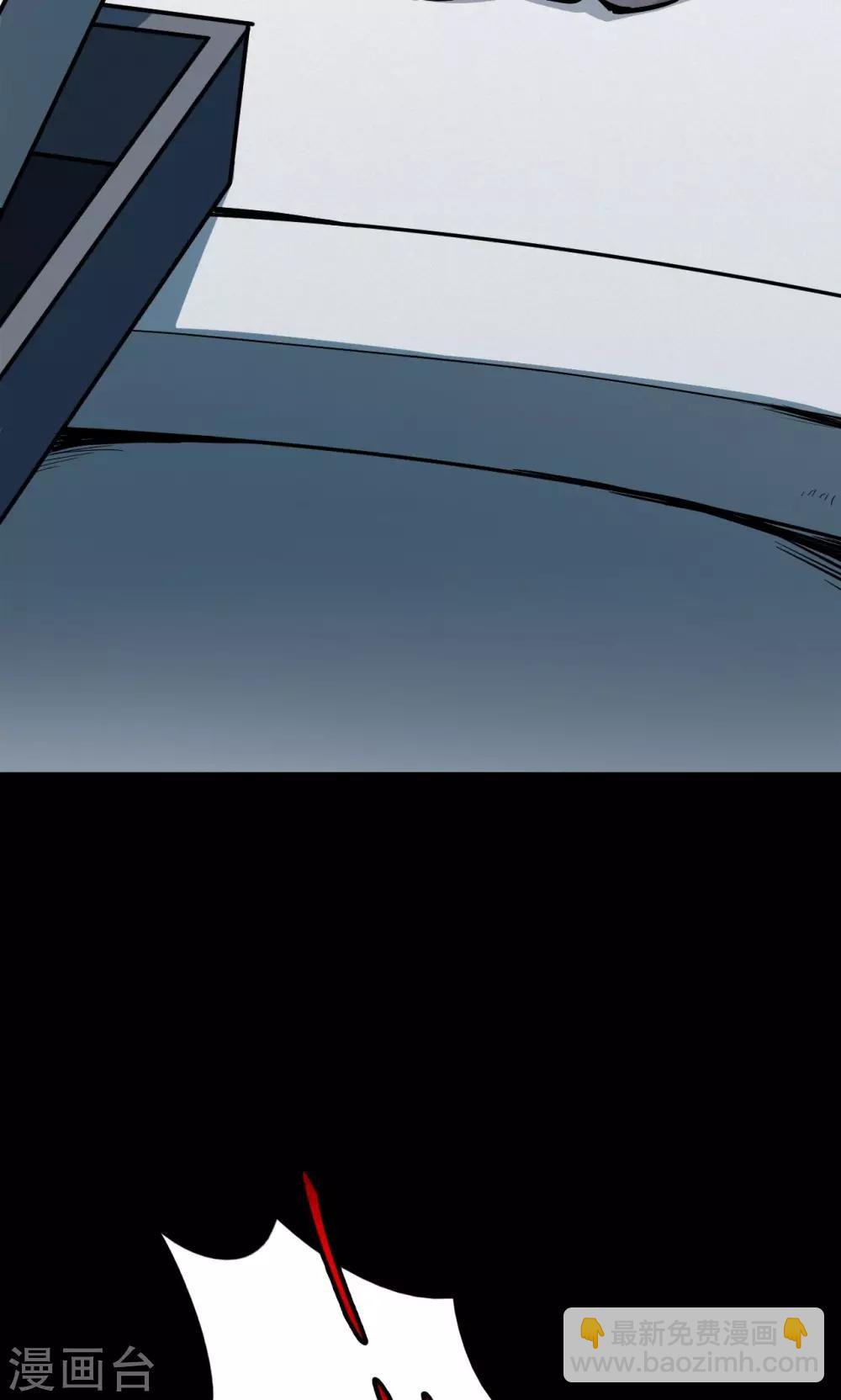 第47话 面膜3-第47话