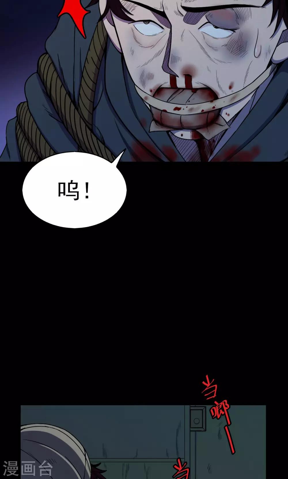 第49话 垃圾分类2-第49话