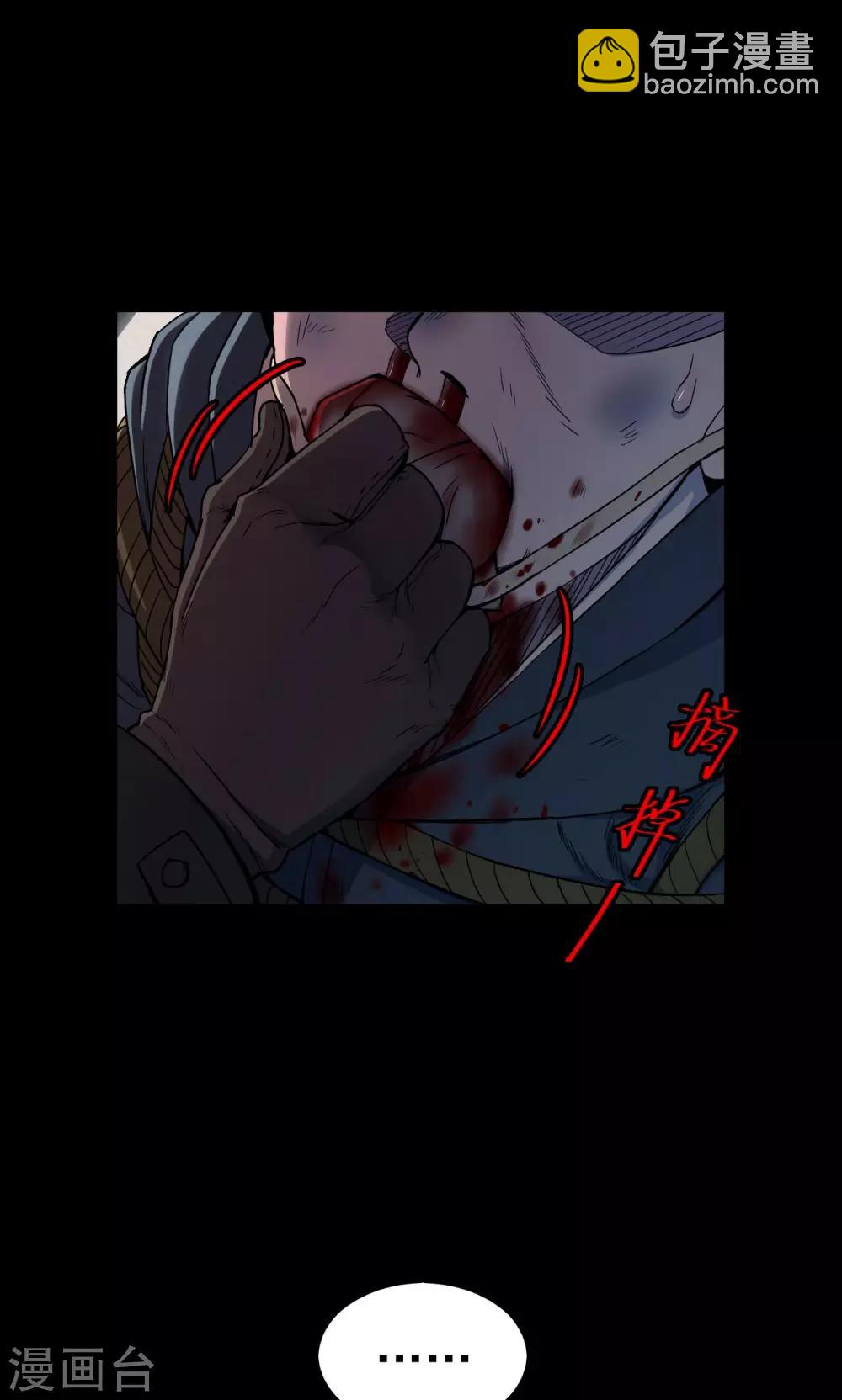 第49话 垃圾分类2-第49话