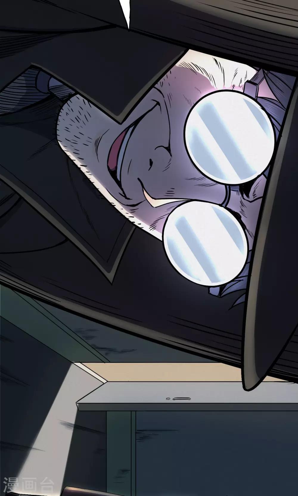 第49话 垃圾分类2-第49话