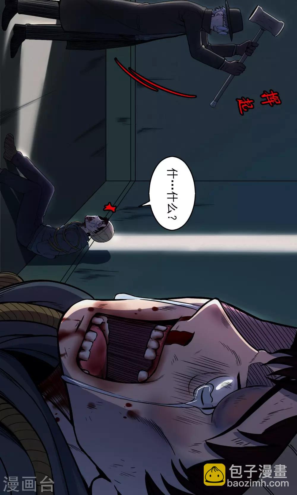 第49话 垃圾分类2-第49话