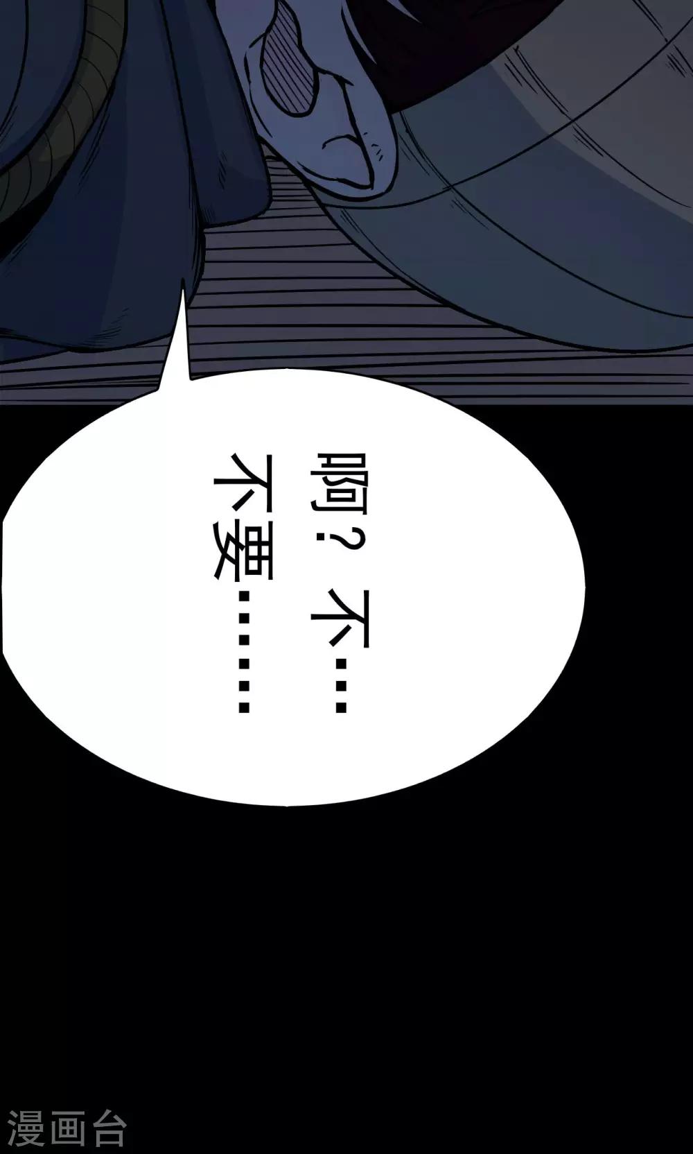 第49话 垃圾分类2-第49话