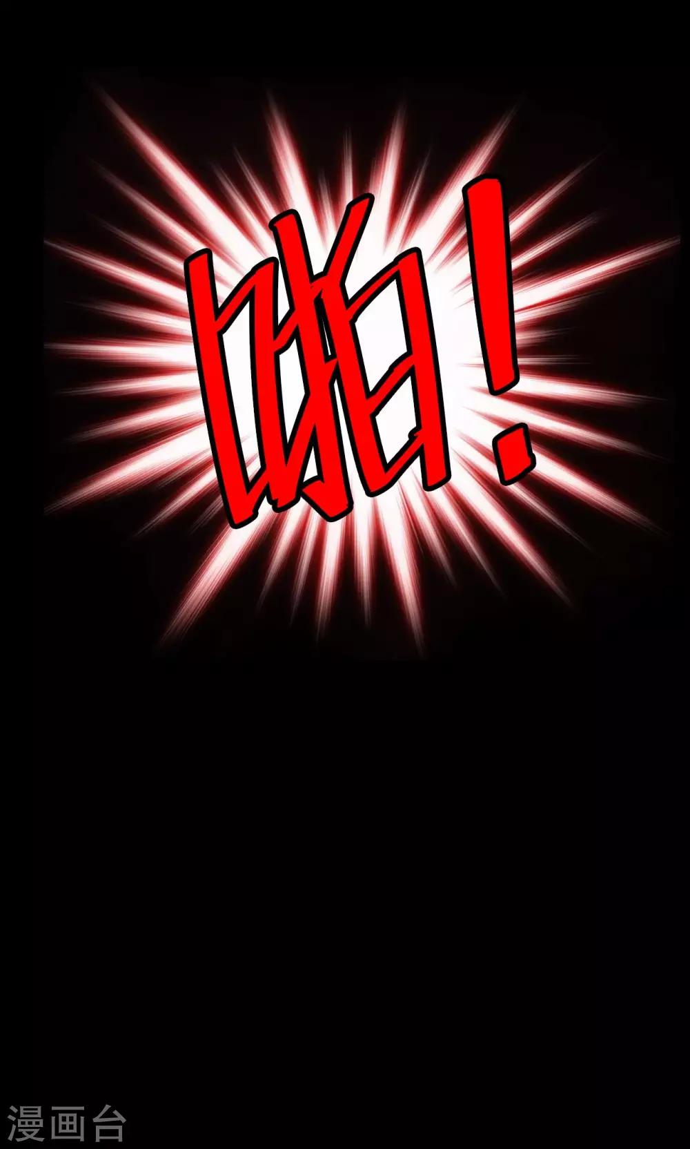 第49话 垃圾分类2-第49话