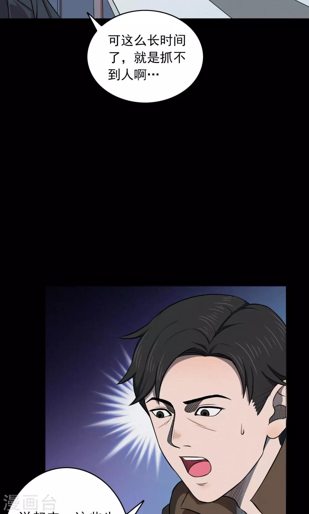 第49话 垃圾分类2-第49话