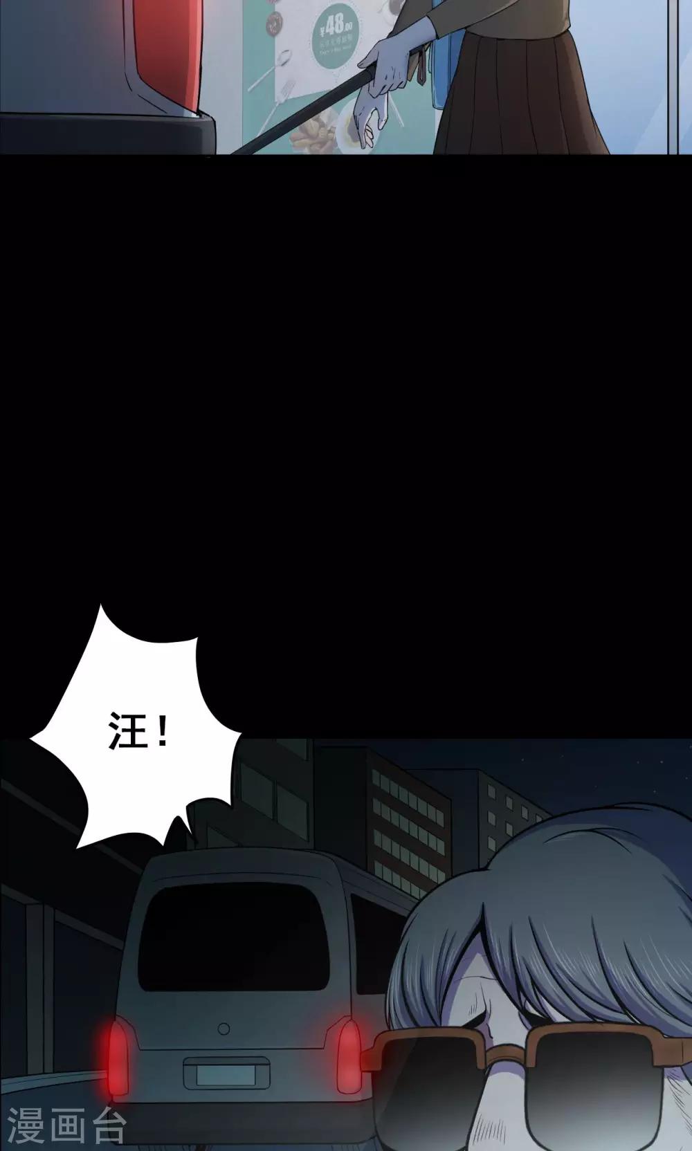 第49话 垃圾分类2-第49话