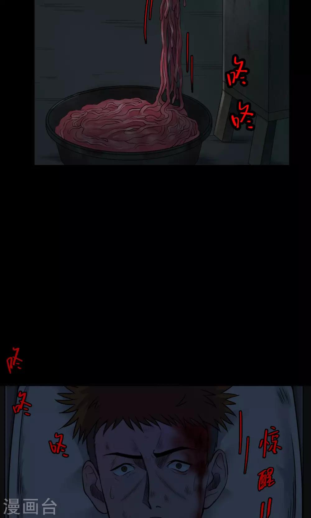 第51话 垃圾分类4-第51话