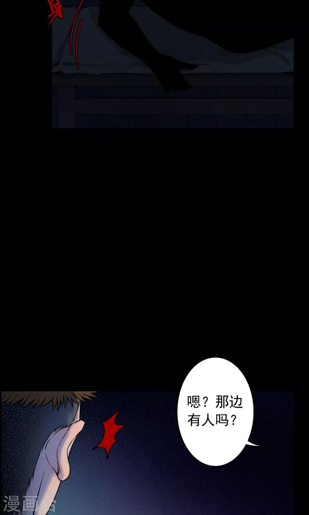 第51话 垃圾分类4-第51话