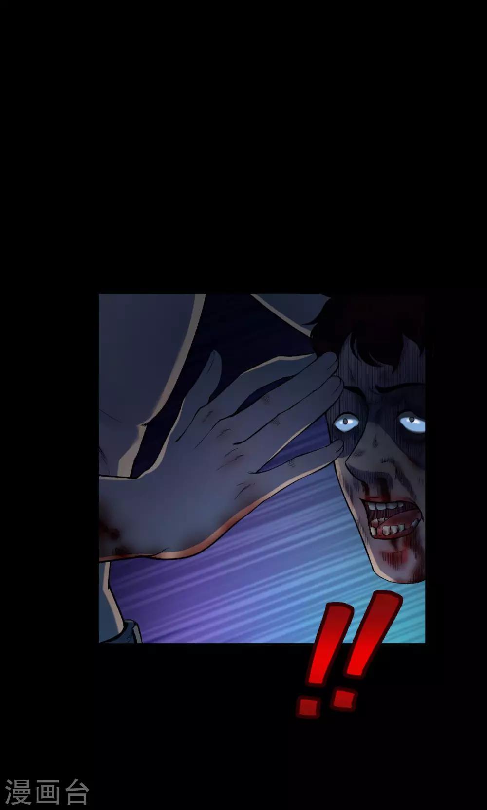 第51话 垃圾分类4-第51话